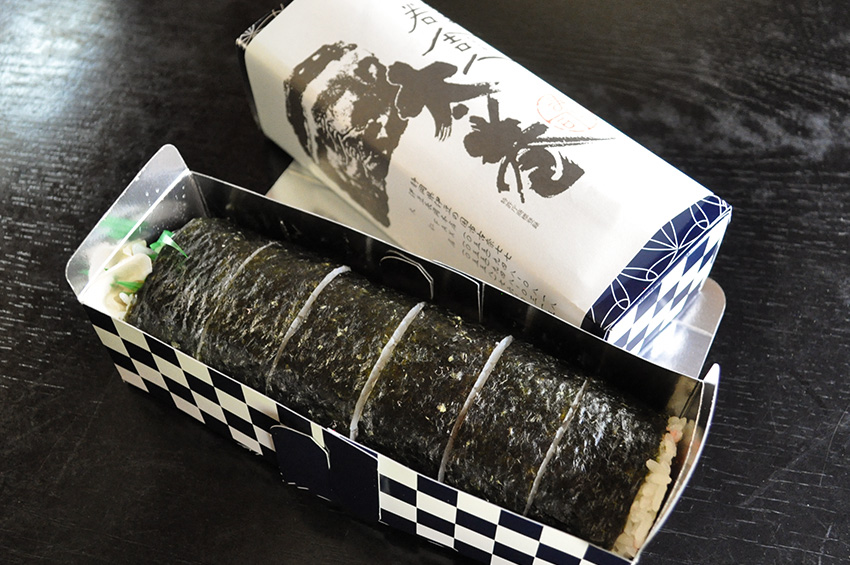太巻寿司(若舎人)